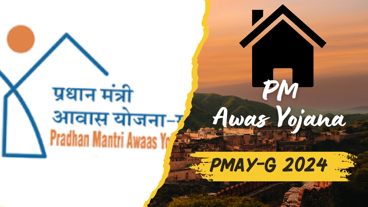PM Awas Yojana 2024 (PMAY-G), प्रधानमंत्री आवास योजना ग्रामीण।